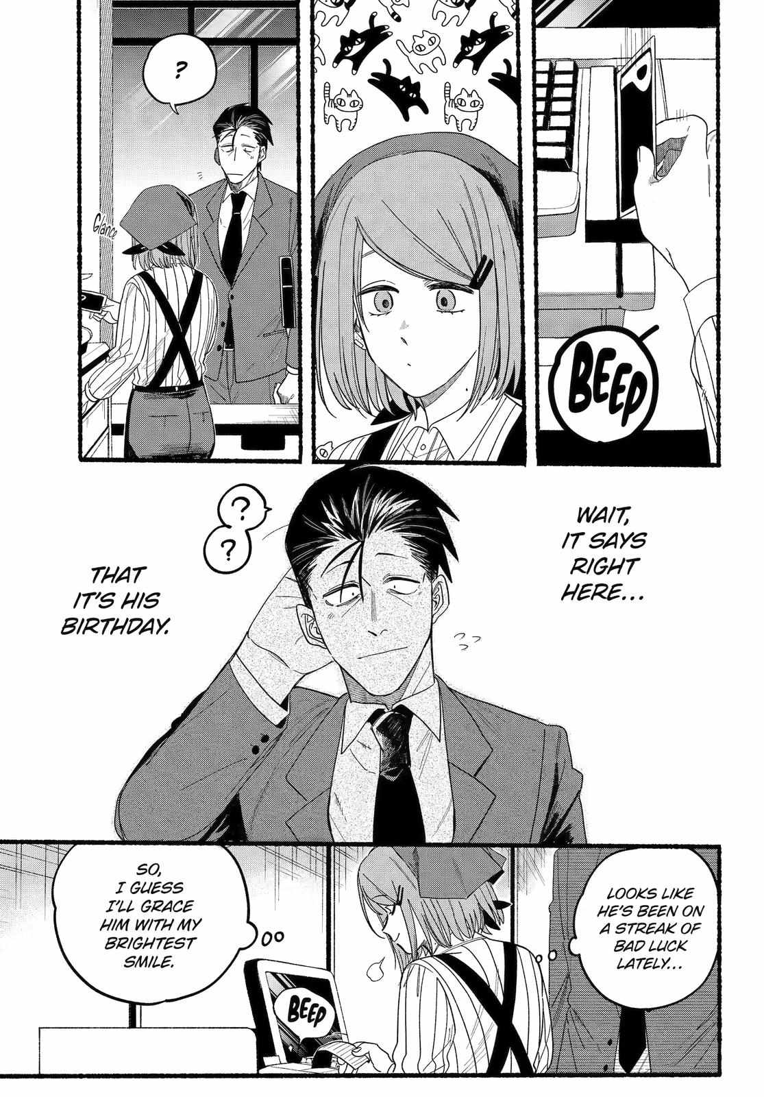 Smoking Behind the Supermarket with You, Chapter 29 image 08